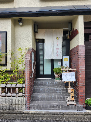 Yutaka 사진 4