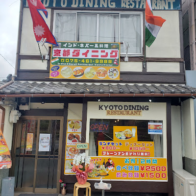 Kyoto Dining