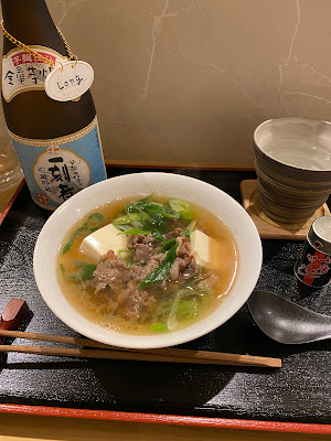 呑み食い処ほっこり 사진 4