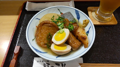 呑み食い処ほっこり 사진 5