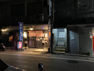 Henkutsu Udon japanese noodle 사진 4