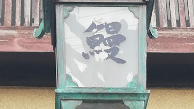 Ozeki 사진 4