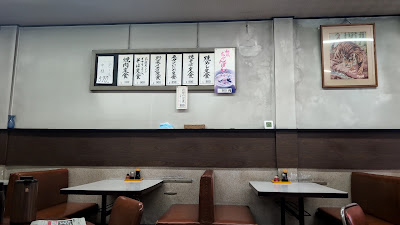 Chikaramochi 사진 4
