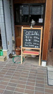 Kazemachi 사진 3