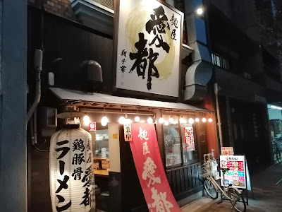 Aito