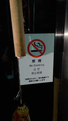 Izakaya restaurant 사진 4