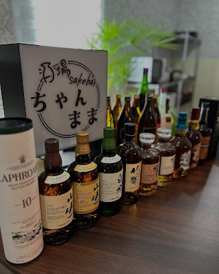 酒場ちゃんまま 사진 3