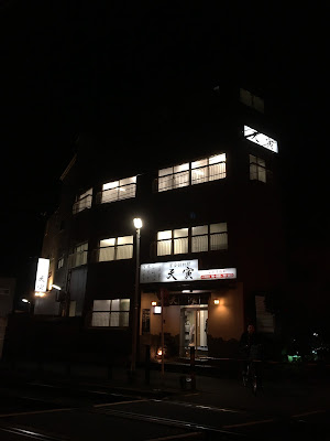 Tentora 사진 4