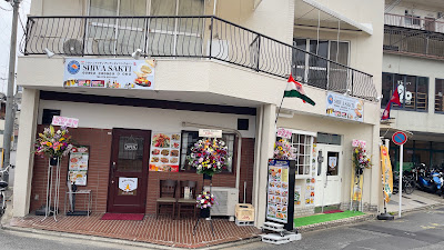 INDIAN NEPALI RESTAURANT SHIVASHAKTI ASIAN DINING&BAR 사진 2