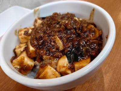 Sichuan-tei 사진 4