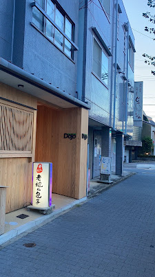 老炮儿包子（老砲豚饅頭） 高野店 사진 3