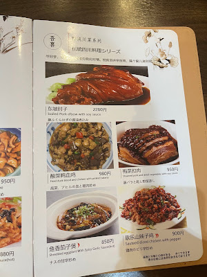 Chinese Restaurant HaoZaiLai 사진 4
