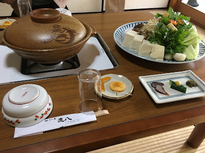 直八 사진 4