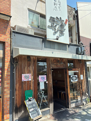 Taiho Ramen - Bukkyo University