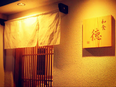 WASHOKU TOKU 사진 3