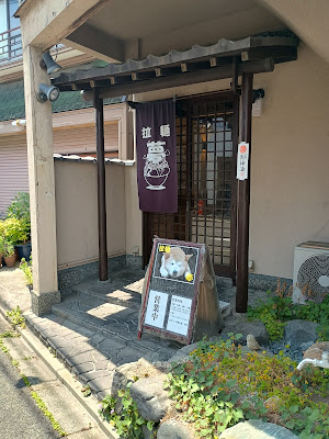 Ramen Yume