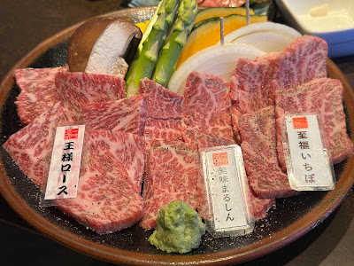Issunboushi 사진 4