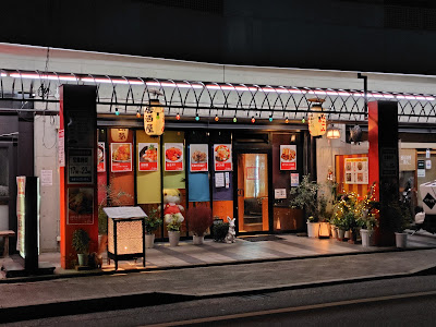 Nagomi