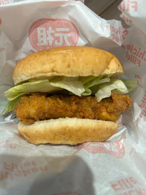 KFC - Aeon Mall Kitaoji 사진 4