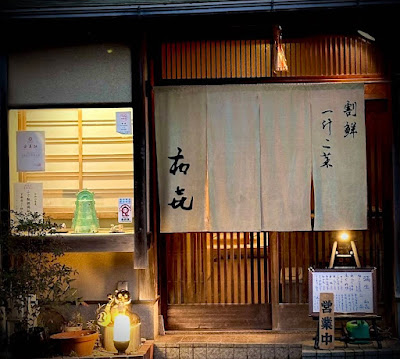 和嘉