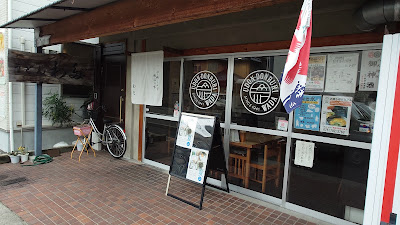 Udon Wada 사진 3