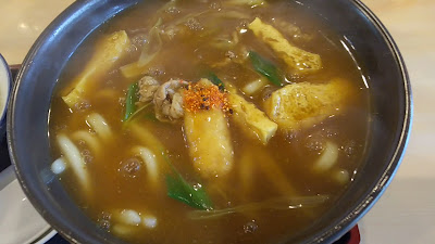 Udon Wada 사진 2