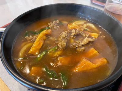 Udon Wada 사진 4