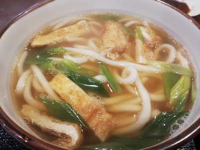 Udon Wada 사진 5