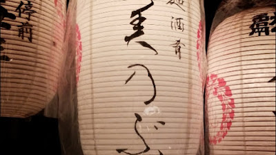 Minobu 사진 4