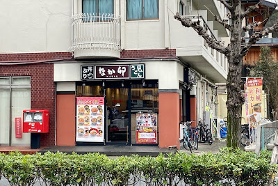 Nakau - Ichijoji