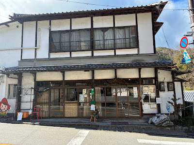 Yoshiden 사진 3
