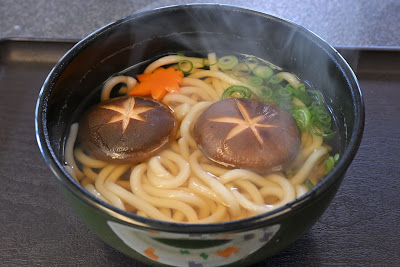 高尾茶屋