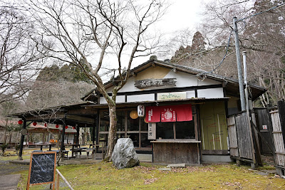 高尾茶屋 사진 4
