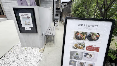 Chill’s Kyoto 사진 2