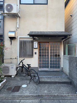 味 もり川 사진 2