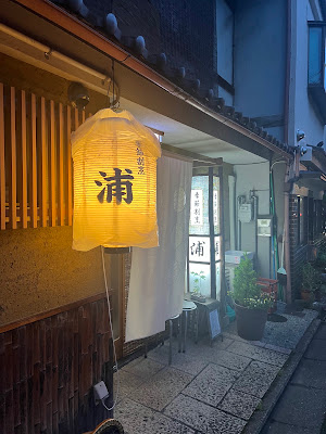 Kisetsu-Kappō Ura