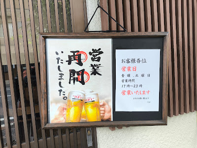 たか