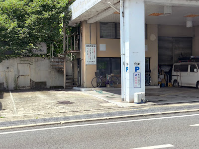 たか 사진 2