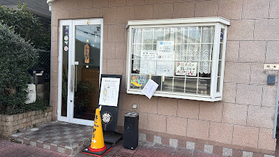 京都カーディナル・船山 사진 3