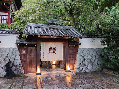Matsuno Manryo 사진 4