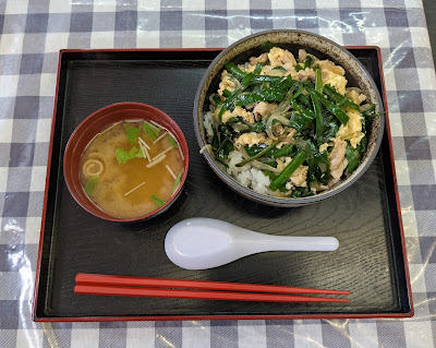 Buono Iwakura 사진 2