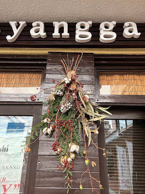 yangga