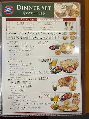 Everest dining 사진 3