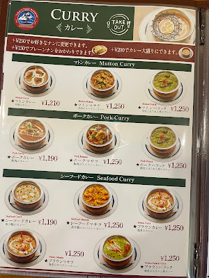Everest dining 사진 4