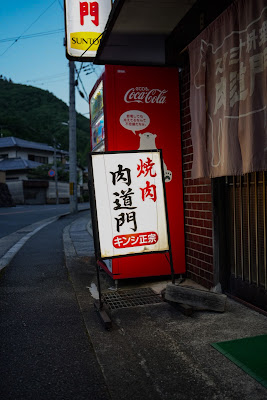 Yakiniku Nikudomon