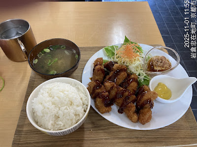 Kaimeitei 사진 2