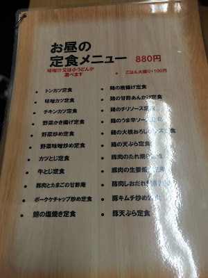 Kaimeitei 사진 4