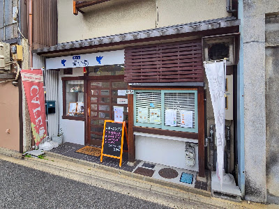 Aoitori