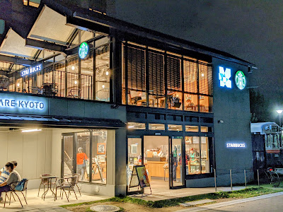 Starbucks Coffee - Viva Square Kyoto, Umekoji Park