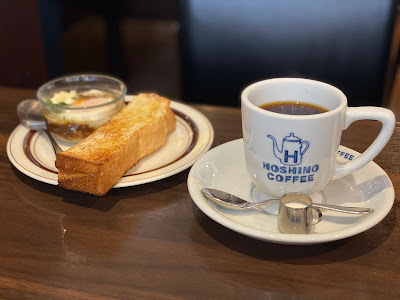 Hoshino Coffee - Asty Kyoto 사진 3